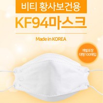 100매 KF94 귀안아픈 보건용 마스크 1회용마스크 얇은, 1개