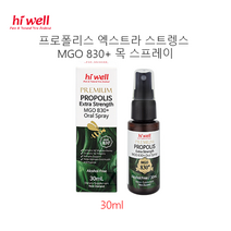 [하이웰] 프로폴리스 엑스트라 스트렝스 MGO 830+ 목 스프레이 30ml 1개 2개 3개 5개