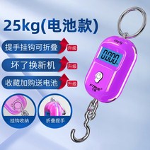 중량선별기 계근대 용수철저울 저울, C