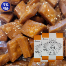 수제 페스츄리약과 모약과 담백 미니 한과 500g + 500g, 페스츄리약과 500g+500g