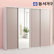 동서가구 소이 2400 슬라이딩 거울 긴문형 옷장세트 YUR091, 화이트그레이