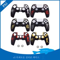 오일 스프레이는 PS5 글로우 실리콘 케이스는 PS5 트랜스포머 실리콘 케이스는 PS5 핸들 미끄럼 방지용땀방지커버, 변압기 (흰색)
