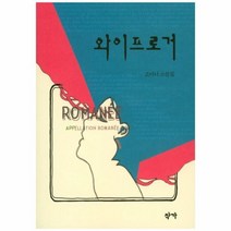 이노플리아 와이프로거, One color | One Size@1