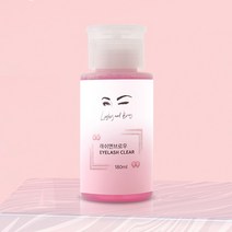 뷰티체인지 래쉬앤브로우 아이래쉬 클리어(180ml) 대용량 속눈썹전처리제