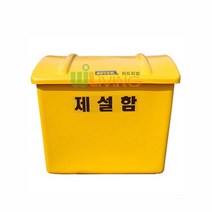 FRP제설함130L(G형/미니형)