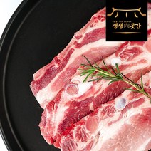 [생생육곳간] 캠핑 신선 수입 냉동 돼지갈비 돈갈비 찜용 구이용 1kg, 돼지갈비 구이용(LA식) 1kg