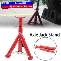 간이리프트 자동차리프트 소형리프트 전동리프트 유니버설 카 잭 3 톤 헤비 듀티 폴딩 지원 플로어 액슬 스, 한개옵션0