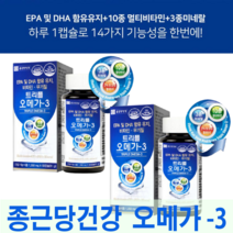 6개월분 오메가369 오메가3DHA 혈류개선 항산패 종근당건강 오메가3 혈행개선 도움 혈관에좋은영양제 3세대 오메가3 오메가쓰리 혈관에좋은영양제