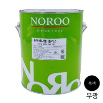 에나멜페인트 4L 흑색 무광 실내페인트 보수페인트