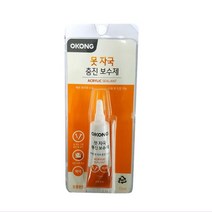 U/M_:오공 못자국충진제15ML : FL2624A3+BTA