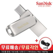 sandisk1tb 싸게파는 상점에서 인기 상품의 판매량과 가성비 분석