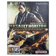 [PS3] 에이스 컴뱃 어썰트 호라이즌 한정판 정식발매판 중고