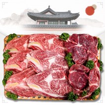 30년전통 한우선물세트 1++한우암소 장영실 세트(꽃등심+사태), 1개