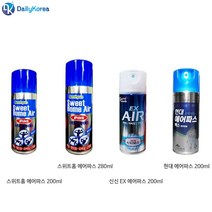 에어스프레이파스 뿌리는 파스 염좌 타박상 멍 삐임 D, 현대 에어파스 200ml, 몬스터커머스 현대 에어파스 200ml