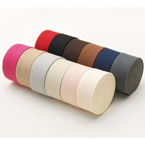 데일리 웨이빙 끈 32mm_ 14칼러 hdn 가방끈 에코백끈 질긴폴리끈 가방부자재, 진베이지