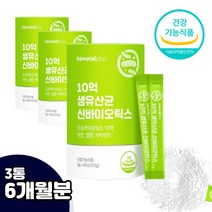 다니스코 신바이오틱스 모유 유래 여성 장 유산균 아연 김치 루테리 성인 장 면역 밀크 칼슘 식이섬유 분말 스틱 장내 세균 프롤린 어른 여자 남자 락토바실러스 람노서스 이산화규소없는 무첨가