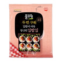 원하프두번구운김밥김(10매)20g풀무원, 1개, 20g