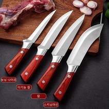 COVANK 독일제 보닝 나이프 세트 날카로운 칼 주방칼 쉐프 칼 셰프나이프 세트 (가죽커버 포함), 고기 썰는 칼