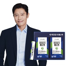스토어 (1개월) 프롬바이오 TVCF 동일상품! 위건강엔 매스틱 15포x2박스 / 개별인정형원료 위건강기능식품, 위건강엔 매스틱 1개월