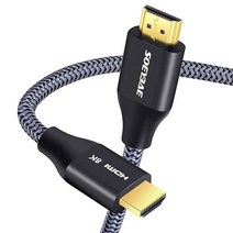 SOEYBAE 8K HDMI 케이블 HDMI 2.1 48Gbps 고속 HDMI 케이블 TV PS4 PS5 모니터 PC 등과 호환 (2M), 1M