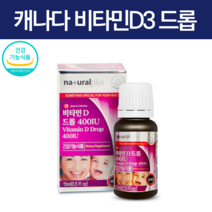 캐나다 비타민 D 드롭 400IU 15ml