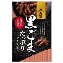 일본 Yamawaki 야마와키 카린토 검은 참깨 맛동산 과자 스낵 100g 5팩