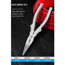 다기능 만능 펜치 뺀지 산업용 전기 다양한 캘리퍼 라인 니퍼 5 in 1, 8인치 부리 집게개