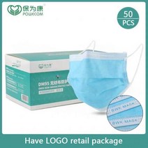 자동용접면 자동 용접 마스크 POWECOM 50pcs 3층 얼굴 보호 입 비 짠 일회용 안티 먼지 Meltblown 헝겊 Earloops 124970, 50 PC에는 로고가 있습니다