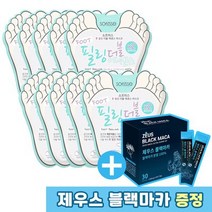 소프리스 풋 필링 더블 에센스 발각질 마스크 10매.소프리스, 필링10매