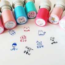 주문제작 1.5원형스탬프 의류겸용 만년 원형 책도장 칭찬도장 확인도장 2021년 신규디자인 리뉴얼 빠른배송, 케이스색상-베이비핑크, 잉크-빨강