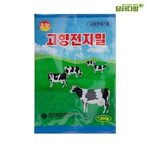 전지밀 고향 1kg, 고향 자판기용 전지밀 1kg, 상세페이지 참조