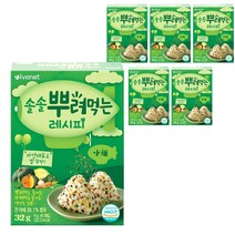 아이배냇 솔솔 뿌려먹는 레시피 야채 6개 32g