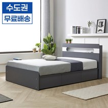 로지 300 투톤 슈퍼싱글 침대프레임 SS 수납형 예쁜 주니어 학생 아동침대 일인용 침대 고급 모던, 2.투톤 그레이