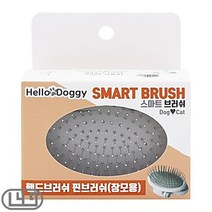 말티즈 개슬리커 고급 핀 장모용 엉킨털 프리미엄 싼, 상세페이지 참조