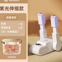 신발건조기 신발소독기 신발살균기 우성자외선살균기 장화소독기 신 UV소독설비 대전기소독기 업소용살균소독기, 【대 2.0】자색광신발기+한쌍의 장미염통/0ba