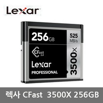 렉사 CFast 2.0 3500X CF메모리카드 4K촬영 카메라, 256GB