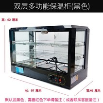 붕어빵보관 편의점 쇼케이스 간식 진열대 햄버거 치킨 보관 케이스, 대형 3단 (사이즈 사진참조 )