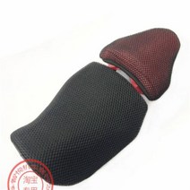 베넬리 TNT125 메쉬 시트 커버, TNT125-자외선차단망커버