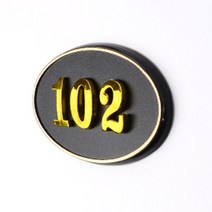 바이아트몰 호실번호판 룸넘버링 room number 아파트/빌라/사무실, 205