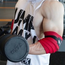 벤치프레스 팔꿈치 보호대 헬스 엘보 팔 통증 상품 가격15 800원, 파랑