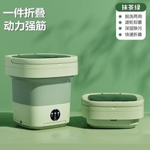 행주짜는기계 행주 짤순이 미니 탈수기 접이식, 분홍색 접는 세탁기