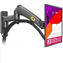 벽걸이 컴퓨터 PC 모니터 브라켓 회전 높이조절 거치대 35인치, 블랙 F150 17-35인치
