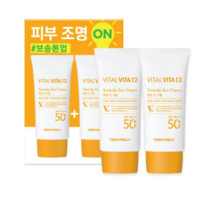 토니모리 바이탈 비타 12 톤업 선크림 SPF50+ PA+++ 2p 세트, 3세트