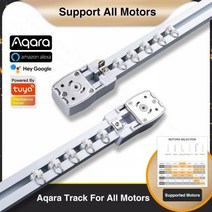 전기자전거 모터 Aqara스마트 커튼 트랙 개인 맞춤형, 4.6m or less+Aqara A1 Track