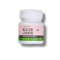 아임브로 핑크그린 나이트컷 1box