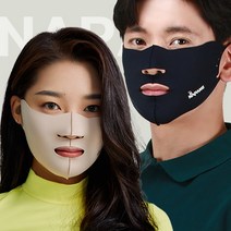 네이팡 극세사(Soft) 훼이스가드 오픈형, 밀리터리, XS