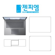 [바보사랑] MS 서피스 랩탑5 15 베이직 외부보호필름 (각 2매) [젠피엠], 상세 설명 참조, 스킨선택:유광2매