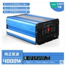 캠핑 야외 차량용 SIP - 4000 (순수정현파) 12 Volt용 차량 전기를 220 볼트 가정용 전기로 전환 점프스타터 차량용 냉장고 태양광 인버터 온장고 태양전지, SIP - 2000 (순수정현파) 12 Volt용