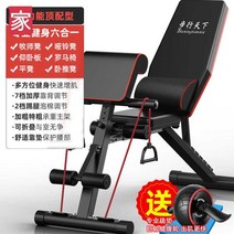 암컬머신 운동기구 이두 피트니스 헬스장 팔뚝 근육, 【보강】콤비네이션 복륜+쿠션+목사판+스트링 접이식