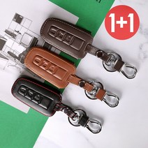 바이어블 1+1 쌍용 3버튼 스마트키 천연 소 가죽 키케이스, 브라운+브라운